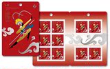 加拿大2016生肖猴年纪念邮票齐天大圣图案十连票整版10枚国内版