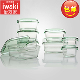 日本iwaki怡万家耐热玻璃饭盒保鲜盒便当盒微波炉烤箱碗八件套装