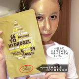 韩国皮肤 科EGF水凝黄金面膜每盒10片改善皱纹美白修护