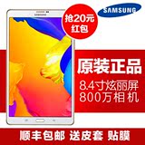 Samsung/三星 GALAXY Tab S SM-T705C 4G 16GB 通话平板电脑手机