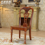欧式实木雕花餐椅 简约美式靠背椅子 小户型古典休闲靠背椅