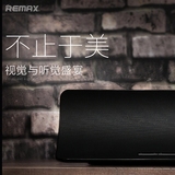 Remax/睿量 RB-H5桌面蓝牙音箱弧形音响蓝牙4.0 DSP数字音频处理