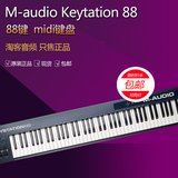 授权行货 M-AUDIO 美奥多 Keystation 88ES 88键 MIDI键盘 送踏板