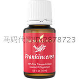 【现货】美国Young Living 乳香单方精油15mL Frankincense