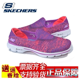 Skechers/斯凯奇女鞋14057c GOwalk 3透气套脚便鞋运动健步鞋休闲