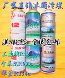 正品包邮 冰箱冰柜空调制冷剂 R600A/R134A/R12雪种冷媒  氟利昂