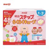 日本代购直邮明治Meiji婴幼儿奶粉 固体便携装 二段 1296g JM199