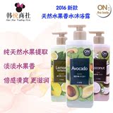 韩国正品代购LG ON THE BODY水果香水沐浴露 滋润保湿香味持久