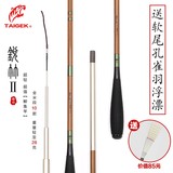 泰戈锐竹鲫鱼竿2.7 3.3 3.9 4.2米日本进口碳素台钓竿超轻细手竿