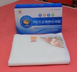 沙棘因子航天生物养生床垫 磁疗床垫藏药床垫会销高档礼品