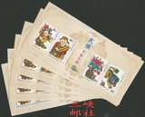 2006-2《武强木版年画》特种邮票小全张 原胶上品.