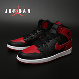 Air Jordan 1 GS AJ1 OG樱木花道黑红原色正品男鞋女鞋575441-023