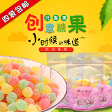 包邮七彩小球散装250g水果软糖儿童节日活动橡皮QQ糖零食喜糖批发