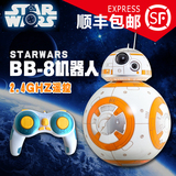正版觉醒原力bb-8智能遥控玩具Star Wars大战星球小球机器人玩具