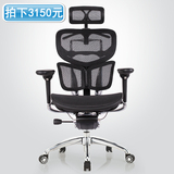 【西昊】A7 黑框 人体工程学电脑椅升降老板椅家用转椅办公椅子