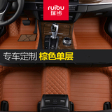 2016新朗动哈弗H6传祺GS4缤智专用改装双层皮全包围汽车脚垫地毯