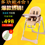 儿童餐椅便携可折叠塑料多功能可调高低婴儿餐桌椅宝宝椅吃饭座椅