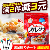 日本进口食品Calbee卡乐比b 水果谷物即食早餐冲饮营养燕麦片800g