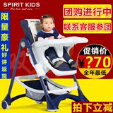 SPIRITKIDS多功能儿童餐椅可折叠座椅宝宝餐椅便携婴儿餐椅POUCH