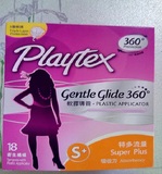 现货多买再折进口美國Playtex倍得適18条超大型导管內置卫生棉條
