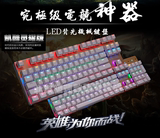 凯酷灵耀版机械键盘87/104背光机械有线电竞游戏键盘 黑青红茶轴