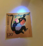 2016-1邮票 丙申年 第四轮猴票 生肖邮票M号零枚票