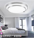 LED现代简约双层亚克力吸顶灯圆形客厅卧室厨卫阳台时尚铝材灯具
