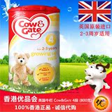 香港代购 英国Cow&Gate牛栏4段儿童婴儿奶粉 原装进口 可附小票