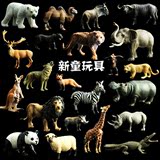 儿童仿真实心动物园玩具模型 野生动物世界套装狮虎豹象狼熊猫