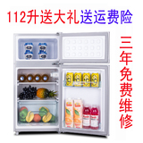 海尔售后 正品112升小冰箱家用节能小型冰箱双门 电冰箱冷藏冷冻