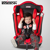路途乐儿童安全座椅isofix3C认证宝宝婴儿汽车用儿童座椅9月-12岁
