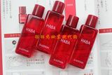 日本HABA红色限量版G露/润泽柔肤水20ML中样 温和无添加孕妇可用