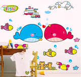 儿童房幼儿园卫生间浴室装饰贴画 防水亲嘴鱼 海豚对对鱼墙贴纸
