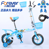 正品上海永久 儿童自行车 学生车 3 6 9岁 12/16寸折叠自行车包邮