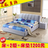 布床布艺床小户型可拆洗双人床1.8米1.5米储物榻榻米软床婚床特价