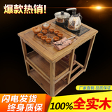 实木小茶桌椅组合移动泡茶车仿古中式茶桌功夫茶几茶桌阳台桌特价