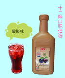 【酸梅果汁】东惠果汁 大拇指食品浓缩果汁2.2kg 奶茶原料批发