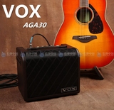 VOX AGA30 30W 木吉他音箱 北京现货 包邮 正品
