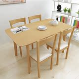 小户型长方形实木餐桌简约现代日式伸缩饭桌北欧宜家创意橡木餐台