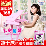 贝恩施台式儿童粉色电子琴 3-6-8岁女孩钢琴早教玩具 音乐带话筒