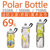 美国北极熊 山地车保温 冷水壶 polar bottle 运动户外骑行水壶