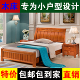 特价全实木床1.5 1.8米双人床简约经济型现代橡木床小户型公主床