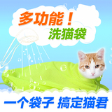 洗猫袋 猫咪洗澡袋多功能猫笼子 固定袋包猫狗剪指甲防抓宠物用品