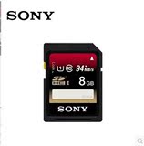 SONY  SD卡存储大卡8gb 收音机 插卡音箱 数码照相机内存卡8g