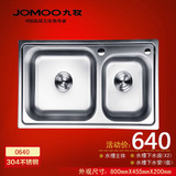 JOMOO九牧 一体成型304不锈钢厨房水槽 双槽洗菜盆0640 包邮d