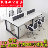上海办公家具职员办公桌2人4人6人屏风工作位 员工桌办公桌椅组合