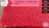 拉绒超厚柔软耐磨红地毯拉绒灰地毯厂家直销超低低价只为销量好评