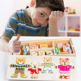 儿童木制益智玩具/小熊换衣服拼图拼板宝宝男女孩穿衣游戏1-2-3岁