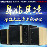 weifi/慧海 K-100K歌音响笔记本台式电脑低音炮独立功放木质音箱