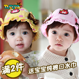 宝宝帽子夏季盆帽3-6-12个月婴儿假发帽新生儿遮阳帽男女童春秋